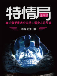 Title: ??????, Author: ????