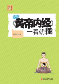 Title: Illustrations of Inner Canon of Huangdi to Help to Understand It Quickly, Author: W S Newman