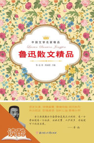 Title: Lu Xsun's Selected Essays(Ducool Masters Classics Edition), Author: Lu Xun