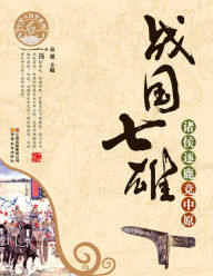 Title: The Seven Warring States: Dukes or Princes under An Emperor Compete for the Leadership of the Mainland, Author: Felicity D Scott