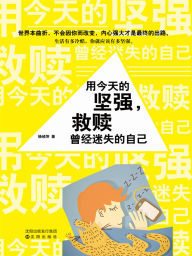 Title: ??????,?????????, Author: ???