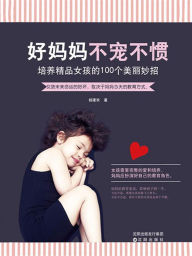 Title: ??? ????:???????100?????, Author: ???