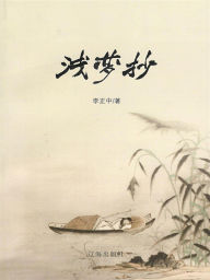 Title: ???, Author: ???