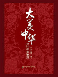 Title: ????-56?????, Author: ????