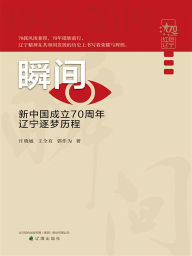 Title: ??:?????70????????, Author: ???