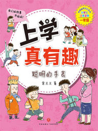 Title: ?????:?????, Author: ???