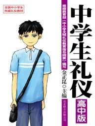 Title: ?????:???, Author: ???