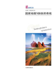 Title: 100 Nature Wonders Selected by National Geographic, Author: Sir James G Frazer