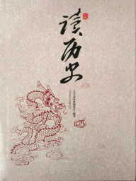 Title: 365????, Author: 365??????