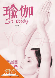 Title: Yoga is So Easy (Ducool High Definition Illustrated Edition), Author: Zhang Bin