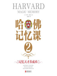 Title: ?????2:???????, Author: (?)?????