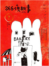 Title: 365???:?, Author: ????