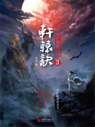 Title: ???3:????, Author: ??