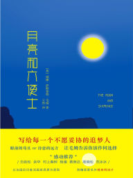 Title: ??????, Author: (?)????????