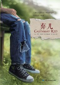 Title: Castaway Kid 弃儿, Author: R B Mitchell