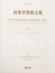Title: ???????--?????????????????(???), Author: ???