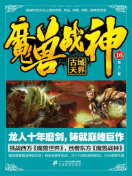 Title: ????16:????, Author: ??