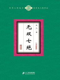 Title: ????(?4?), Author: ??