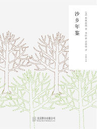 Title: ?????2:????, Author: ????(??),???(??),???(??)