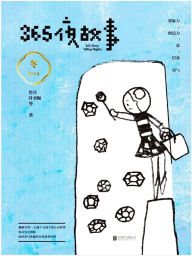 Title: 365???:?, Author: ????