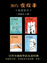 Title: 365???:????(?4?), Author: ????