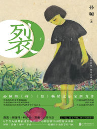 Title: ?, Author: ??