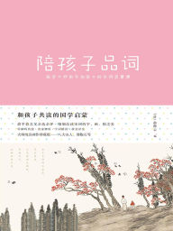 Title: ?????, Author: (?)???