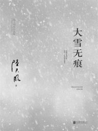 Title: ????, Author: ???