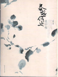Title: ???????, Author: ??