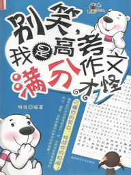 Title: ?????:??,????????, Author: ??