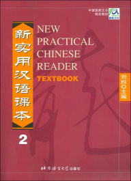 Title: New Practical Chinese Reader Volume 2 / Edition 2, Author: Liu Xun