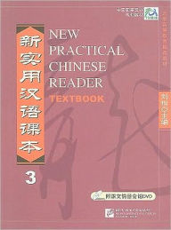 Title: New Practical Chinese Reader 3, Textbook / Edition 1, Author: Liu Xun