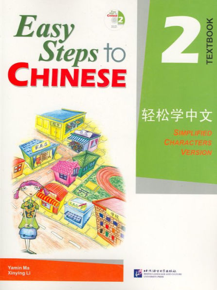 Easy Steps to Chinese, Simplified, Level 2 - With CD / Edition 1