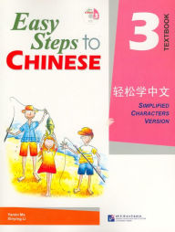 Title: Easy Steps to Chinese, Simp., Level 3 - With CD., Author: Yamin Ma