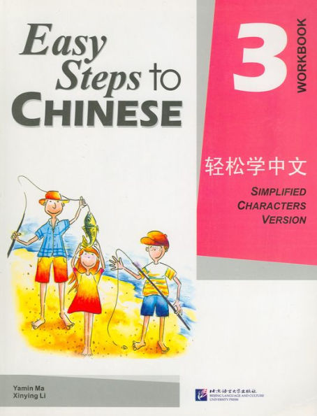 Easy Steps to Chinese, Simp., Level 3-Workbook