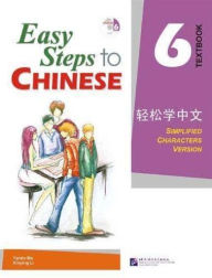 Title: Easy Steps To Chinese 6 Textbook, Author: Yamin Ma