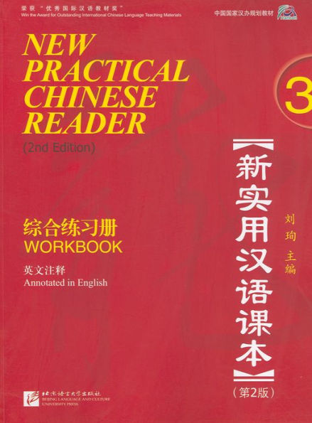 New Practice Chinese Reader workbook 3