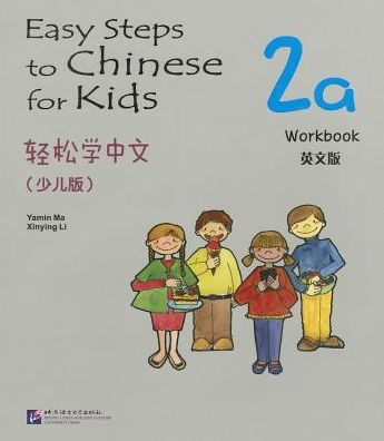 Easy Steps to Chinese for Kids Exercise Book 2a