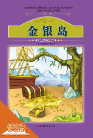 Title: Treasure Island (Ducool Authoritative Fine Proofread and Translated Edition), Author: Stevenson