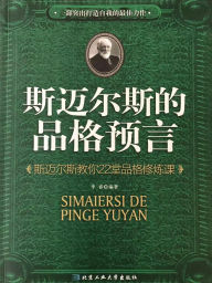 All New Releases, Chinese | Barnes & Noble®
