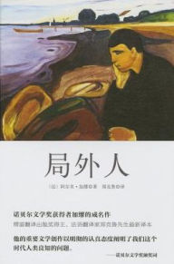 Title: The Outsiders (Chinese-language Edition), Author: Albert Camus