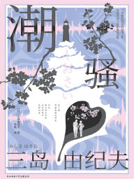 Title: ??, Author: (?)?????