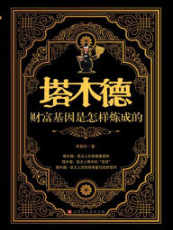 Title: ???:??????????, Author: ???