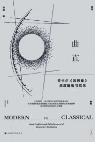 Title: 曲直, Author: 高鹏