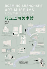 Title: Roaming Shanghai's Art Museums: A Citywalk Exploration, Author: Pan Li