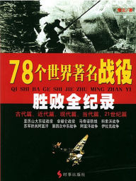 Title: 78????????????, Author: ??