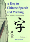 Title: A Key to Chinese Speech and Writing, Author: Joel Bellasen