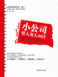 Title: ???????36?, Author: ??