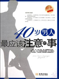 Title: 40??????????, Author: ???