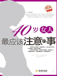 Title: 40??????????, Author: ??